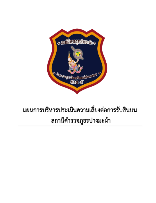 Screenshot 2026-04-09 135333