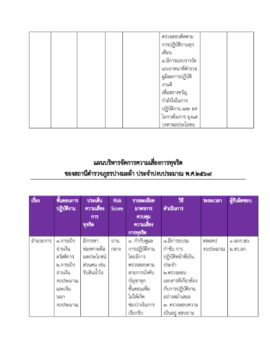 Screenshot 2026-04-09 135554
