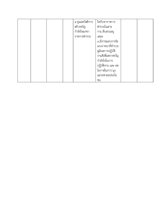 Screenshot 2026-04-09 135613