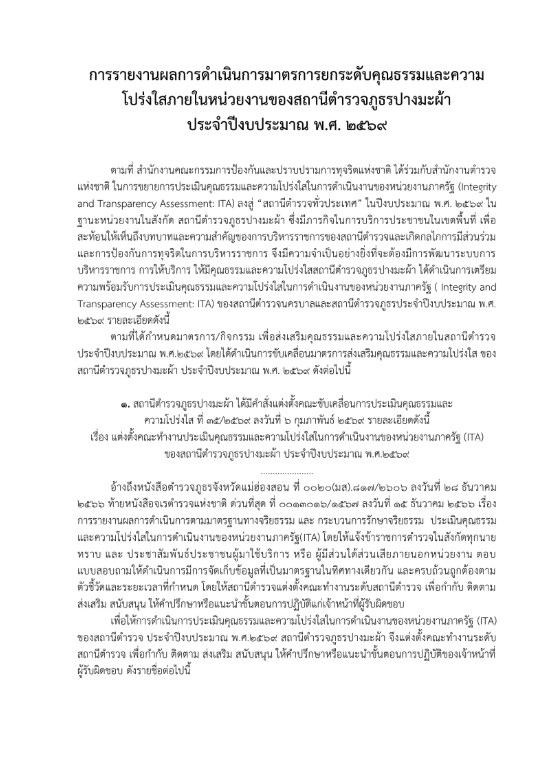 Screenshot 2026-05-21 130811