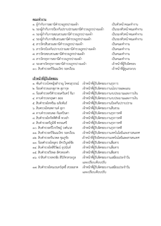 Screenshot 2026-05-21 130821
