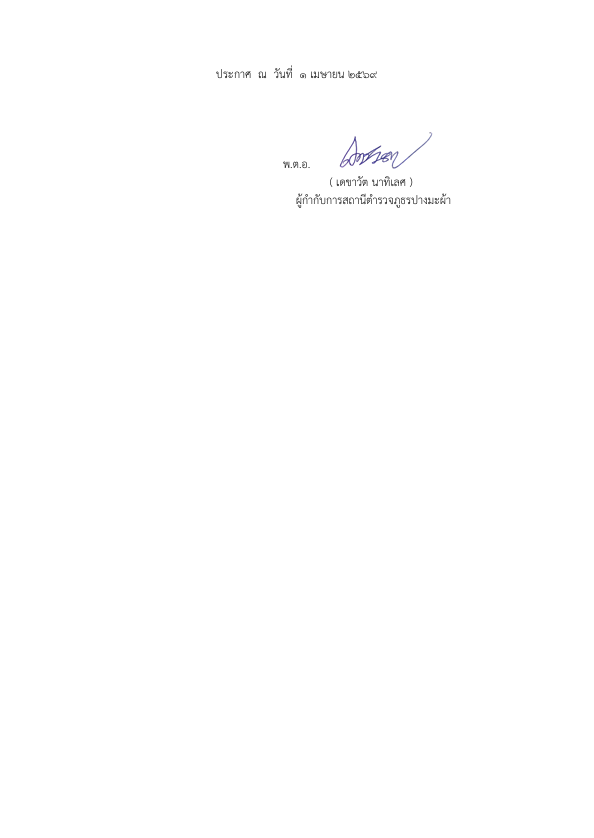 Screenshot 2026-07-13 160200