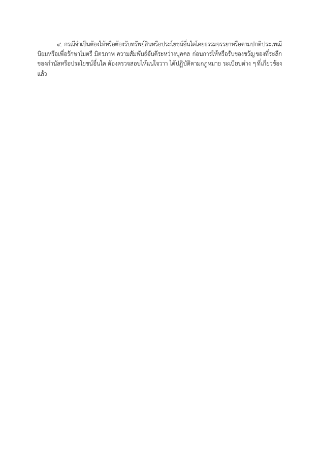 Screenshot 2026-07-16 162938
